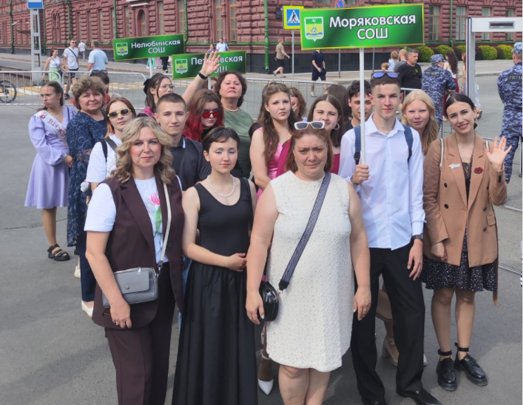Региональный выпускной.