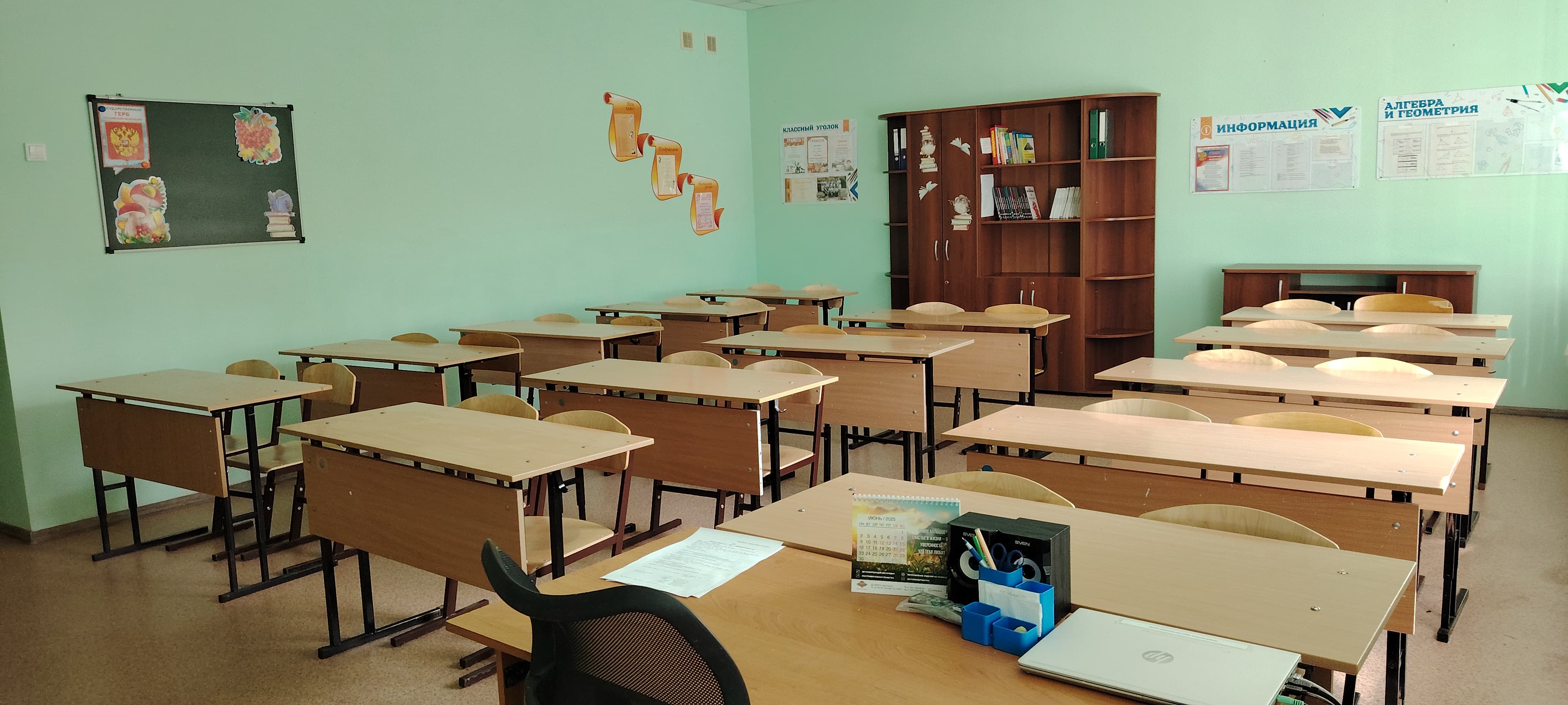 Приёмка школы.