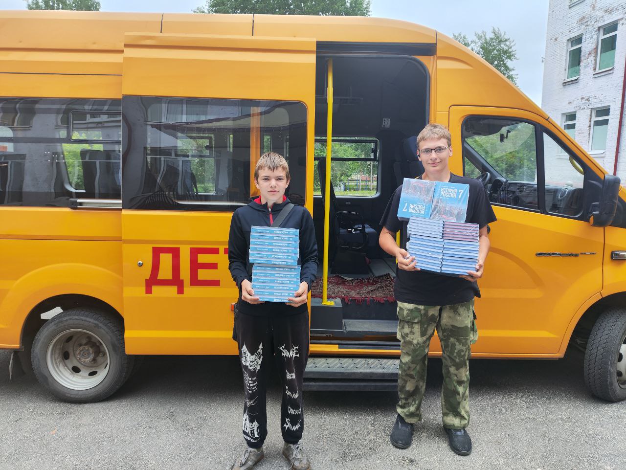 Новые учебники.