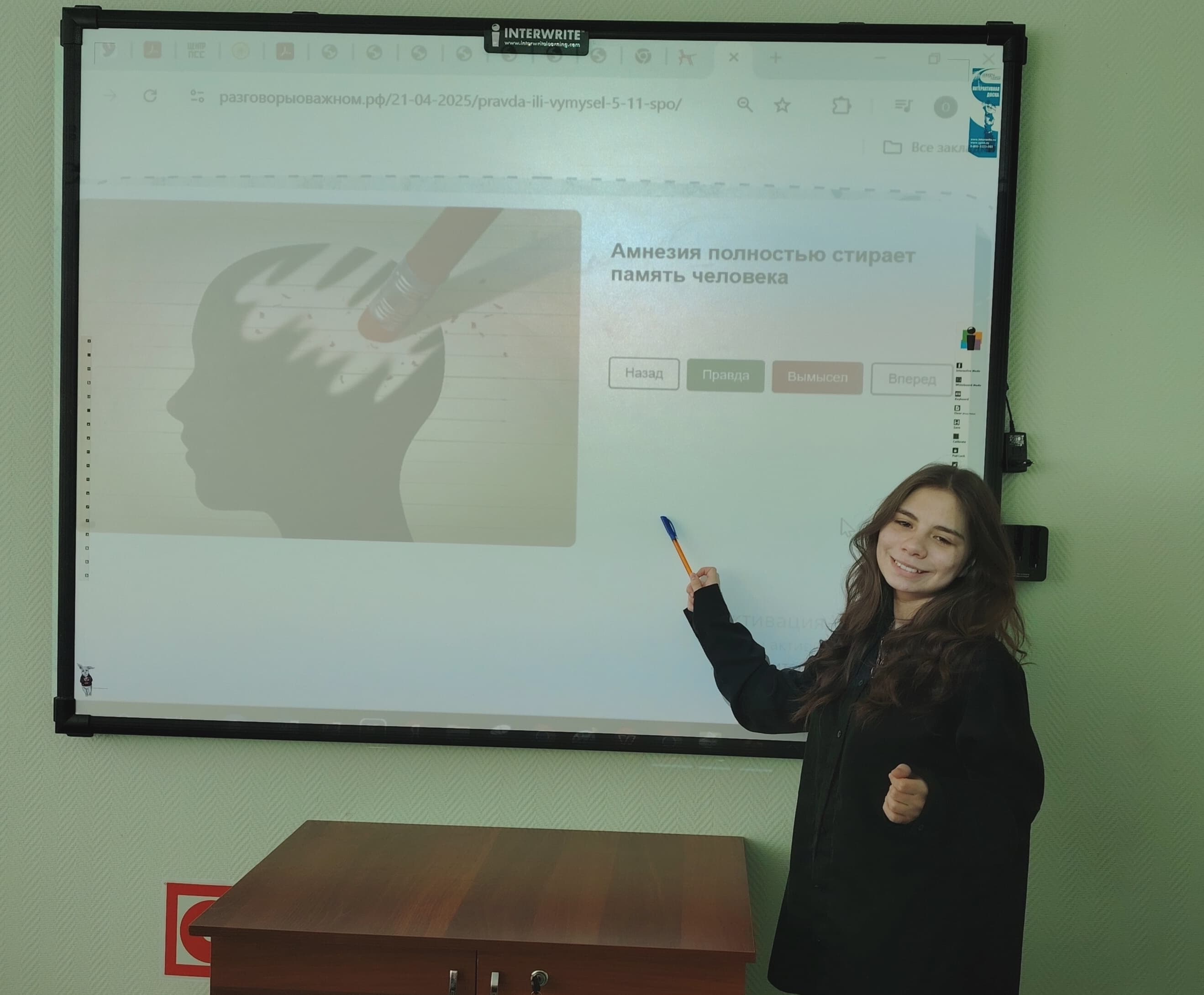 &amp;quot;Разговоры о важном&amp;quot;.
