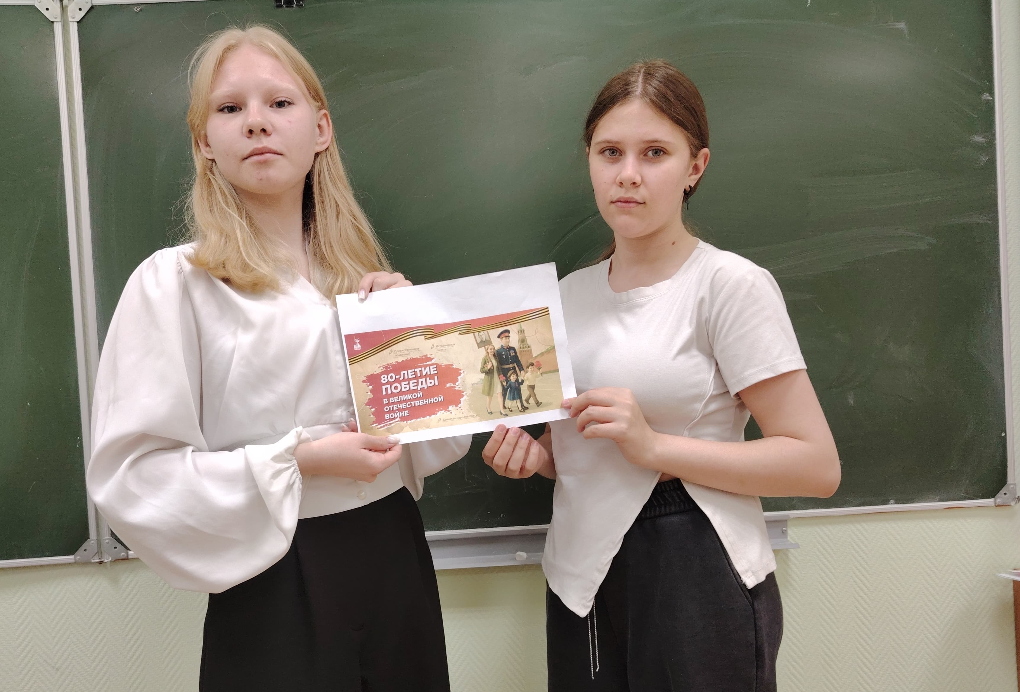 &amp;quot;Разговоры о важном&amp;quot;.
