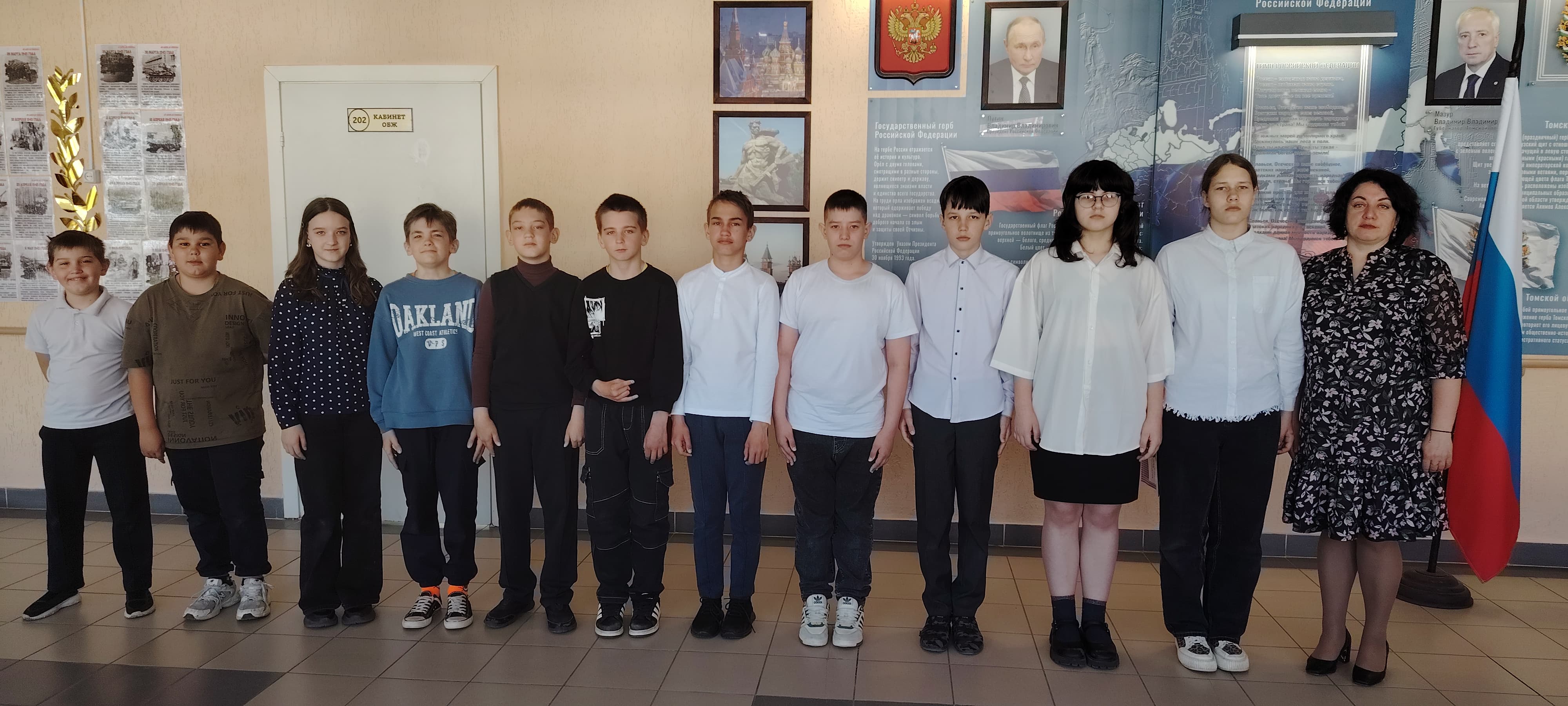 Торжественная линейка.