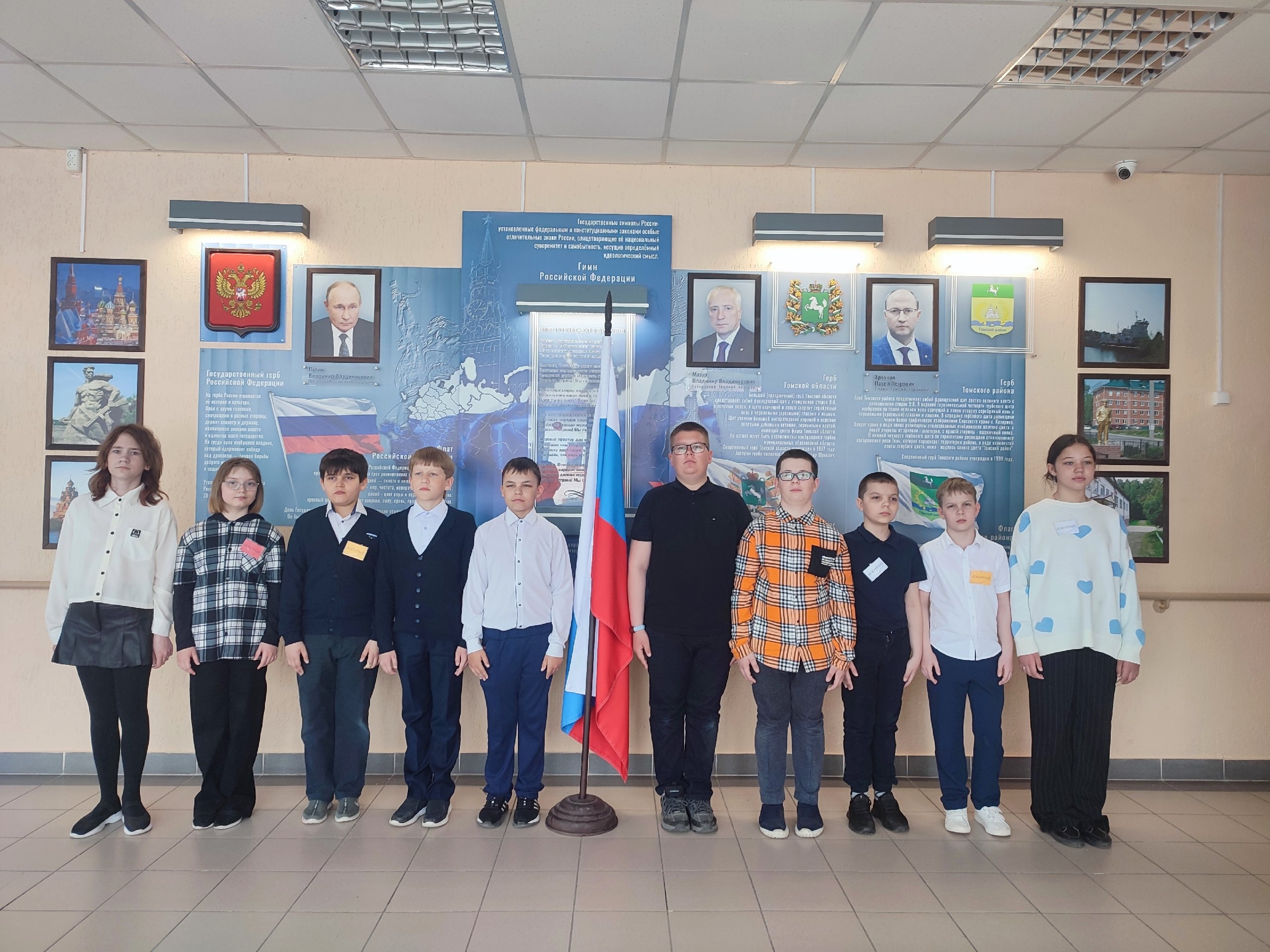 Торжественная линейка.