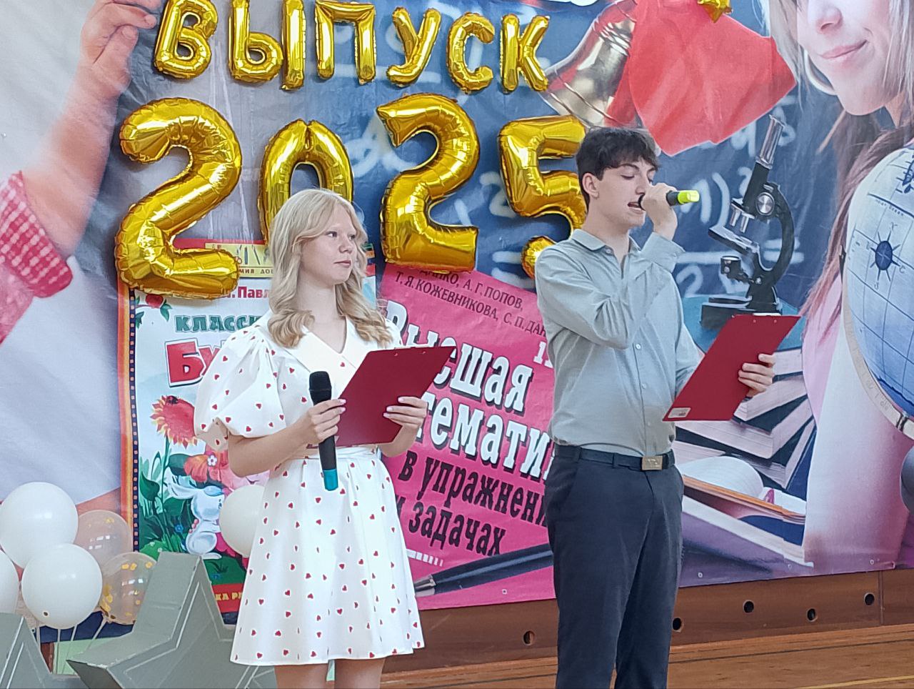 Вручение аттестатов в 9-х классах.