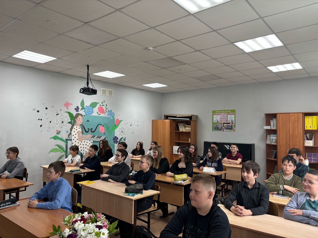 &amp;quot;Россия – мои горизонты&amp;quot;.