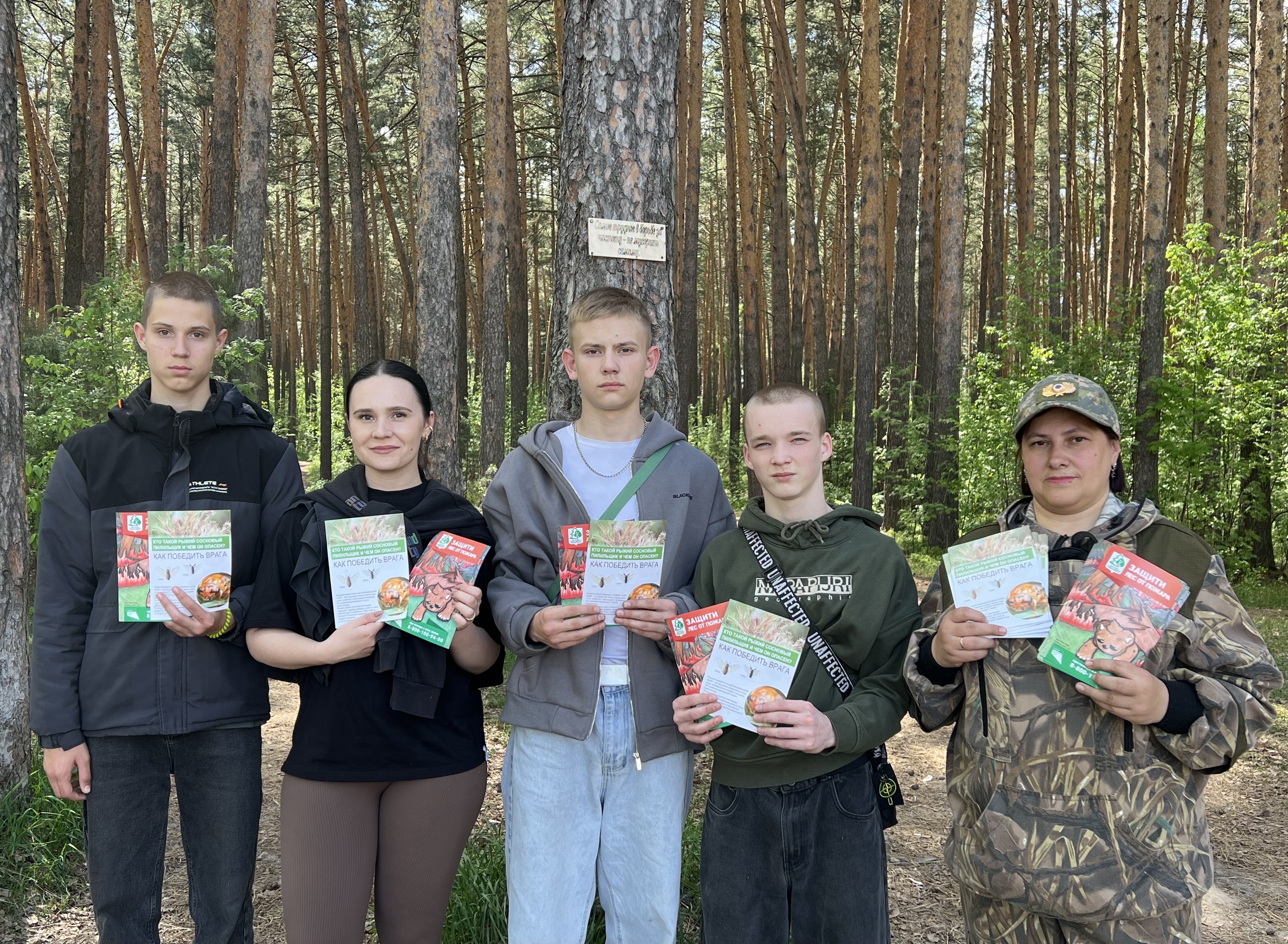 🌱 Экологическая акция «Зелёный лес»! 🌲.