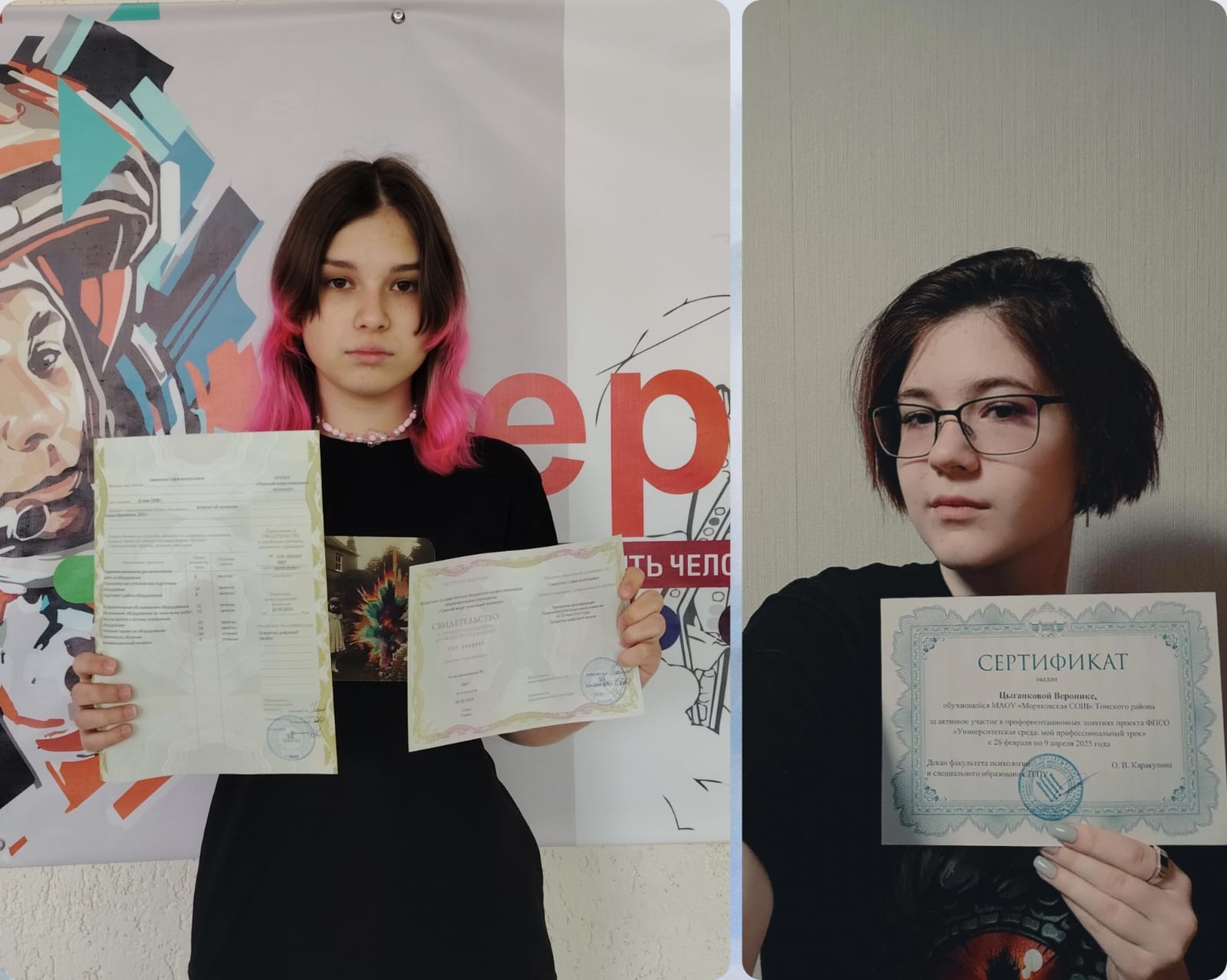 Первый шаг к профессии!.