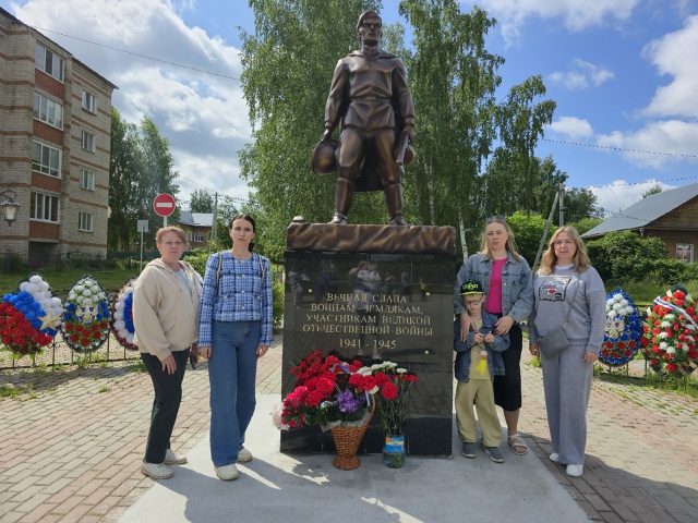 День памяти и скорби.