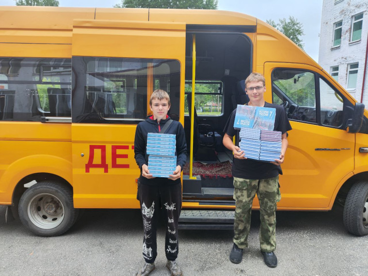 Новые учебники.
