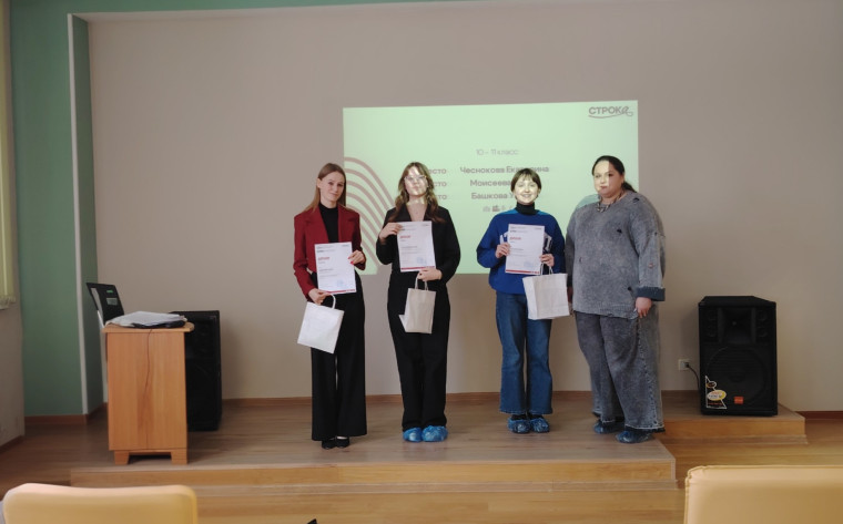 🎉✨ Отличные новости из Центра "Планирования карьеры"!.